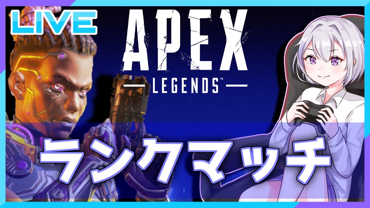 【APEX】対面強化物語【コロン/新人Vtuber】