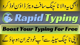Free typing software | Numeric pad typing practice | Number pad typing all tutorial screenshot 5