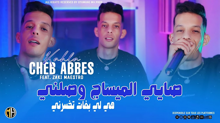 Cheb Abbes Kahla 2024 - Sayi L Message Wsalni هي لي بغات تخسرني • |Avec Zaki Maestro| Clip Officiel
