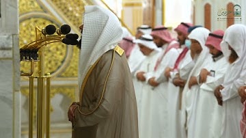 تلاوة فضيلة الشيخ د. #عبدالله_القرافي من صلاة الفجر السبت ٢٤ محرم ١٤٤٧ هـ