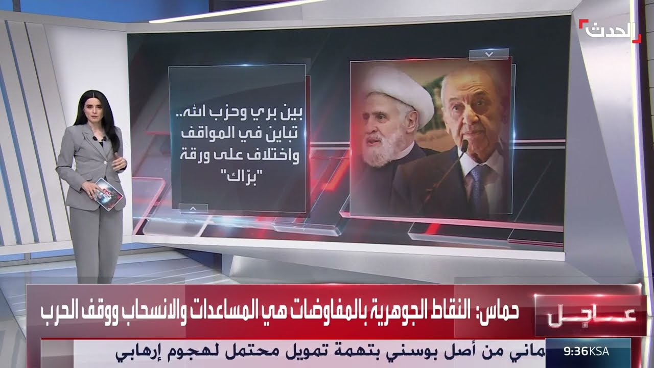 تباين المواقف بين حزب الله ورئيس البرلمان اللبناني تجاه مبادرة أمريكية