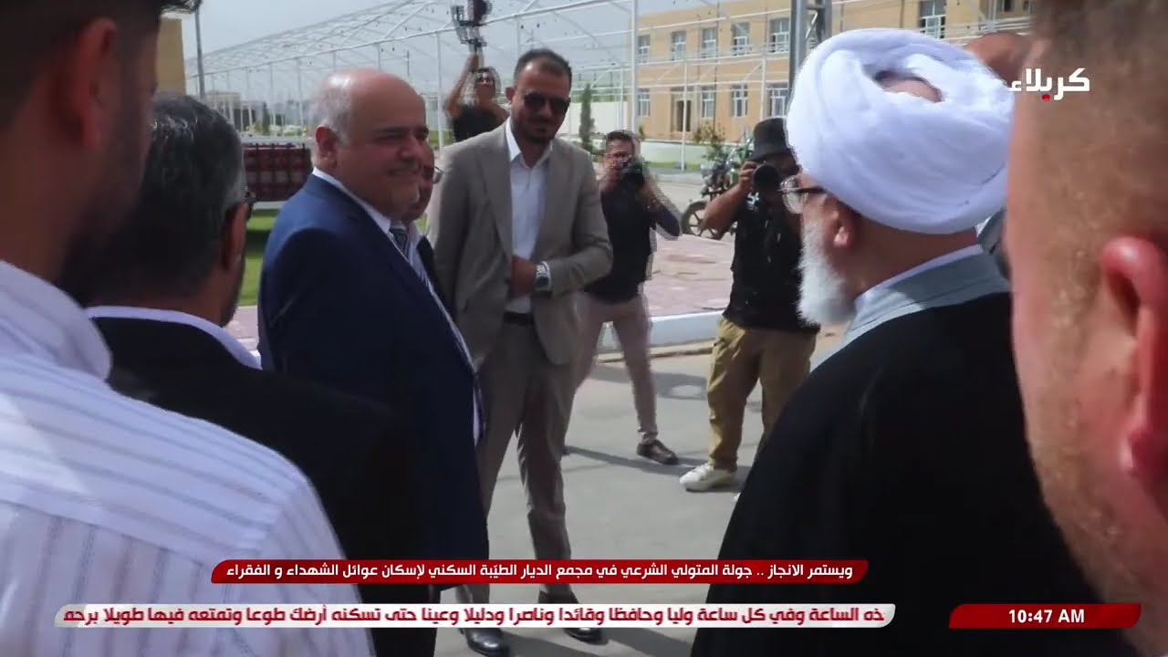 جولة المتولي الشرعي للعتبة الحسينية في مجمع الديار الطيبة السكني لاسكان عوائل الشهداء والفقراء