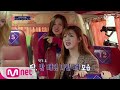 [ENG sub] [6회] '이 모습 최소 학기초 풍경' 퀸덤 워크숍 후발팀 좌석 번호 뽑기! 컴백전쟁 : 퀸덤 6화