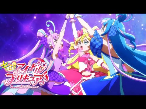 [720p] Precure! High Emotion! {Trio Dreams} (Kimito Idol Precure Group Attack)