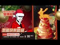 BB_動畫IP_Xmas