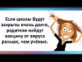 Забирает БАБУШКА внучку из садика, а под глазом фингал. Спрашивает.... Забавные анекдоты.