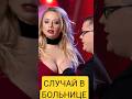 Сопонару в новом наряде рассмешила всех! Лучшие приколы и номера Лига Смеха 2020, 2021, 2022, 2025