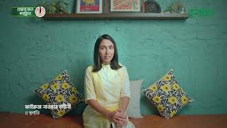 কুমারিকা ব্যবহারকারীদের কাছ থেকেই শুনুন তাদের অভিজ্ঞতা।