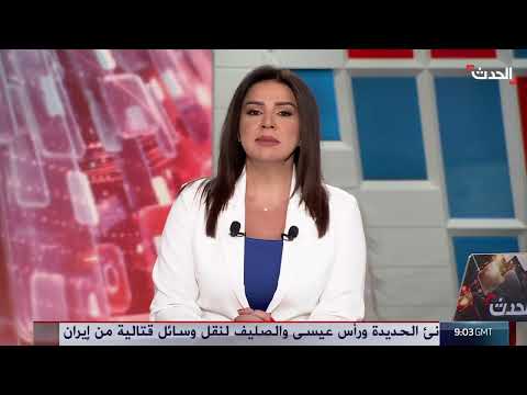حريق سنترال رمسيس في القاهرة: 21 مصابًا وتعطيل الخدمات