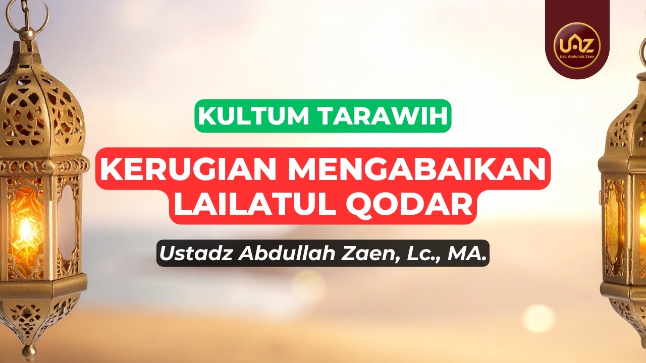 Kerugian Mengabaikan Lailatul Qodar - Ustadz Abdullah Zaen., Lc., MA.