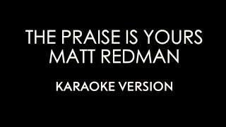 Praise is yours | Christian Karaoke | Church Sing Along | Matt Redman