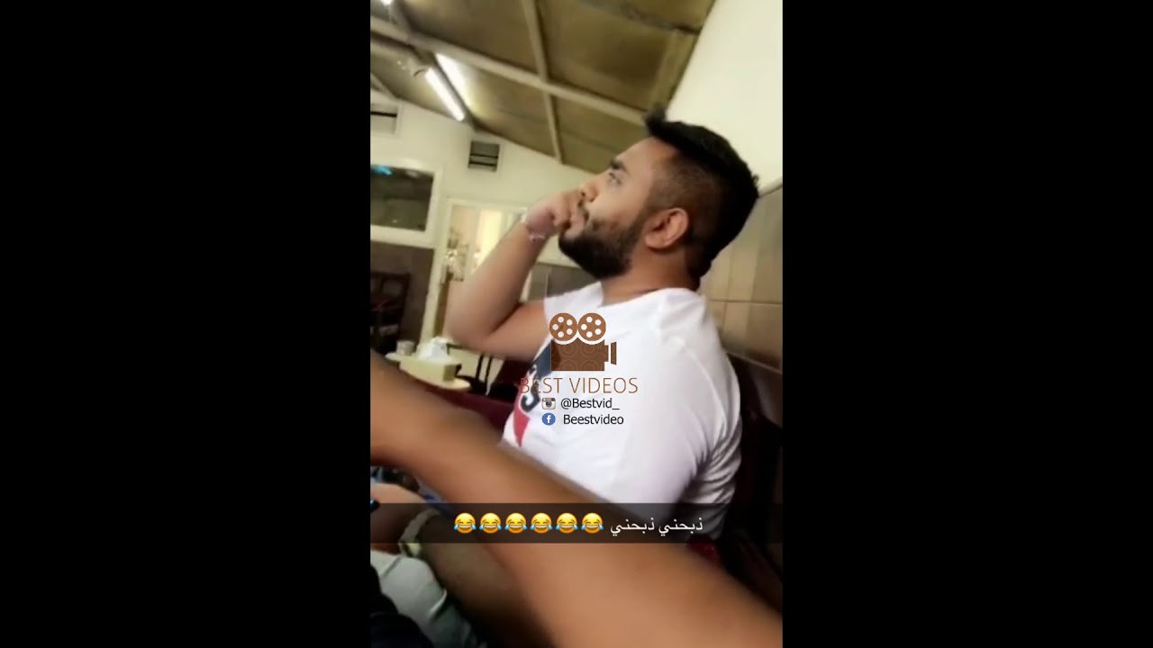 🤣💔فهد العرادي يقلد صوت بنت و يتصل بخاله