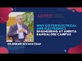 Why go for Electrical and Electronics Engineering at Amrita Bangalore Campus - Dr. Sriram Devanathan