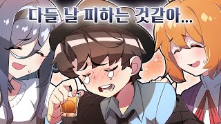 늘 합방을 주도했던 이 남자의 고독함