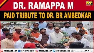 Bidar News | Dr. Ramappa M. Paid Tribute To Dr. Babasaheb Ambedkar