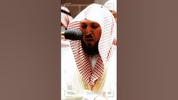 تلاوة مرئية سورة الزخرف الآيات من ٧١ إلى ٧٣ الشيخ ماهر المعيقلي