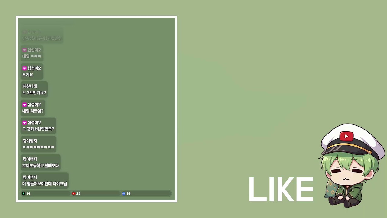 아시아의 붉은 중화천자 청나라