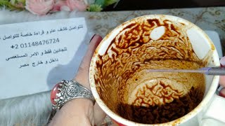 برج الدلو ✍️🥺 اشارت هنا 🙏👀قبل نت تاخذ قرار حاسم  تندم🖐هنا خير  ازاى تواجه لاجله✍️ وحبيب يراقب ولكن