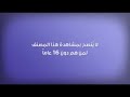 مسلسل رحيم الحلقه 26 بطولة ياسر جلال