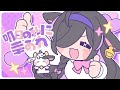 明日の私に幸あれ / 夜牛詩乃〖 歌ってみた 〗