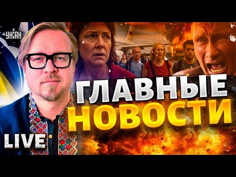 💥МОСКВА, ЧП! Тысяч россиян В ЛОВУШКЕ! Азербайджан влупил по Москве: Путин спрятался / LIVE