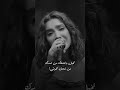 إسراء الأصيل ماعندي اي نقطة ضعف 
