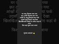 #poem#viralreels#viral#viralvideo#viralshorts#shayaristatus#shayari#shayarilover
