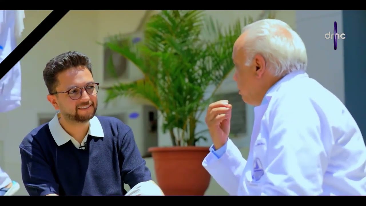 لقاء خاص مع الدكتور محمد عبد الوهاب رائد زراعة الكبد  بعد اختياره  للجمعية الدولية للجهاز الهضمي