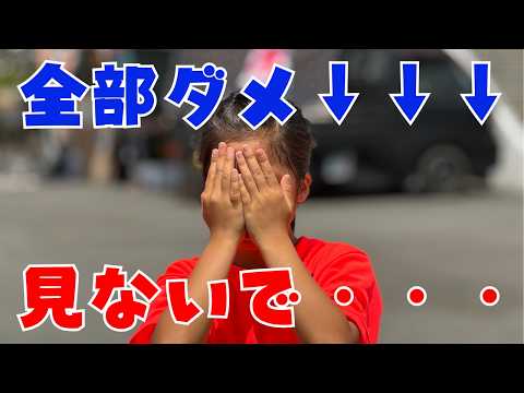 【悪すぎるから見ないで、、、】でも、今後自己ベスト出せるように頑張るから見てください！