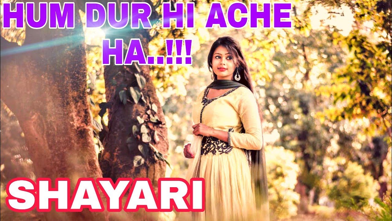 Hum Dur Hi Ache Hai..!! || Hindi Shayari || Shayari For Make Love ...