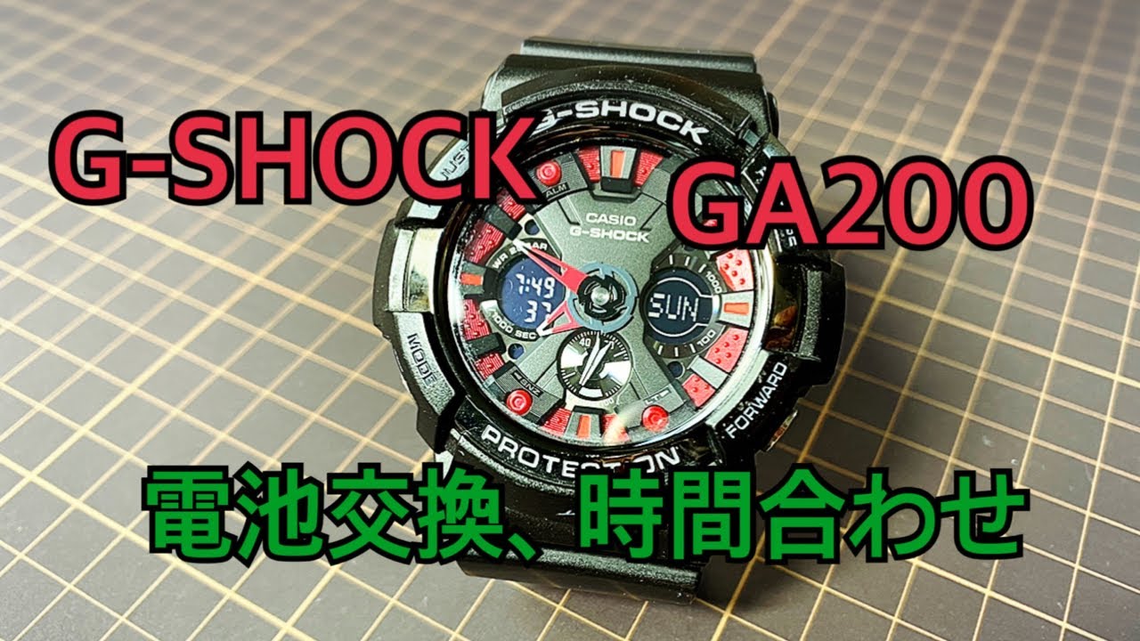 ★G-SHOCK GA-100CF-1A9JF 超音波洗浄済 電池交換済