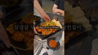 길목실비마차 영상