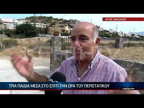 Ανάζητουν τον... πιστολέρο