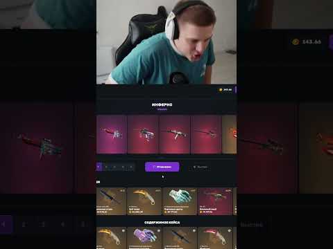 ВЫБИЛ 50К НА CSJOKER | #prost_dany с помощью #Twitch