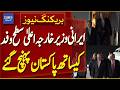 Iranian FM Arrives in Pakistan with High-Level Delegation | Breaking News | Dawn News