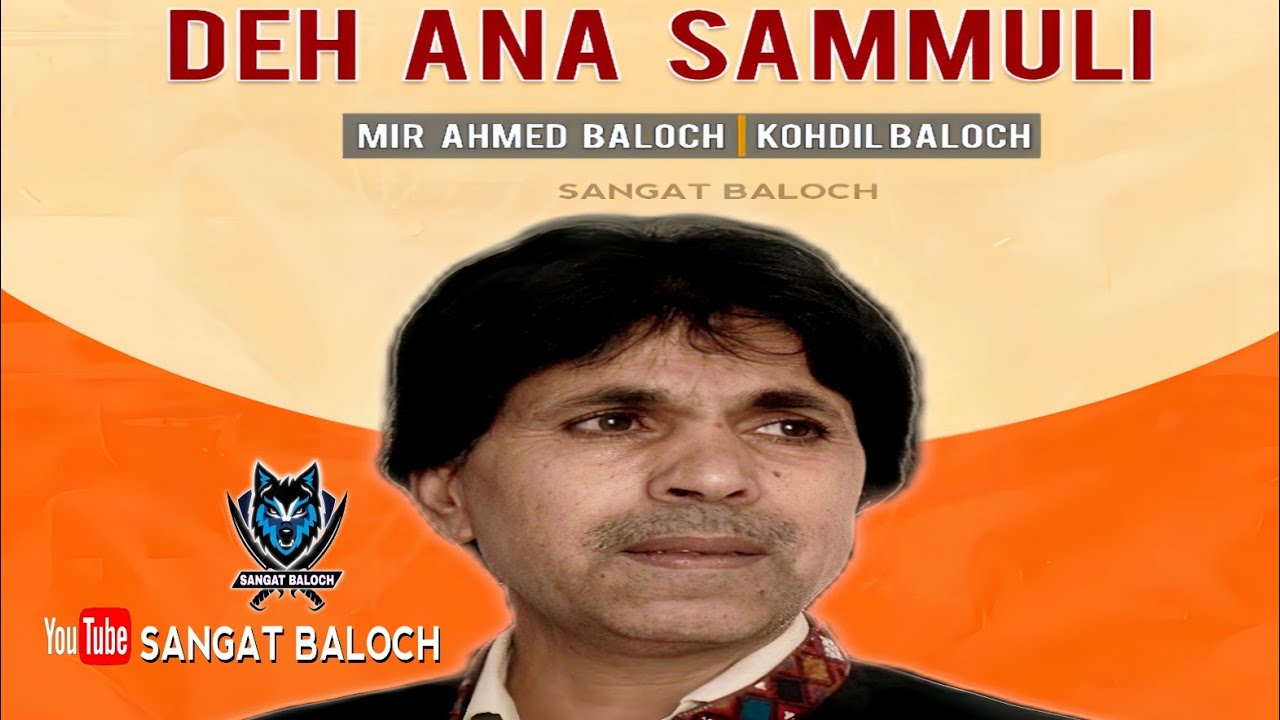 Deh Ana Sammuli | New Song 2026 | Mir Ahmed Baloch | Kohdil Baloch | By Sangat Baloch