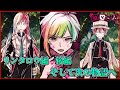 #22【狼ゲーム リンタロウ後編】リンタロウ目線で狼ゲーム!!後編!!【スタジオわさび】