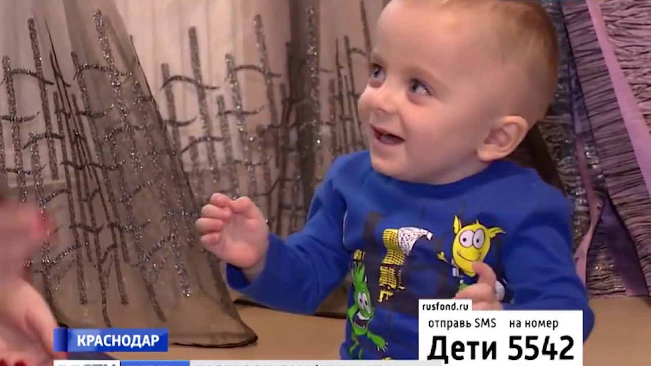 Максим Черномазов, 2 года, несовершенный остеогенез, требуется курсовое ...