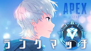 【APEX】フルパランク！CPTとメイ二ー！KR最強か。【手元付き】｜ちろぴの