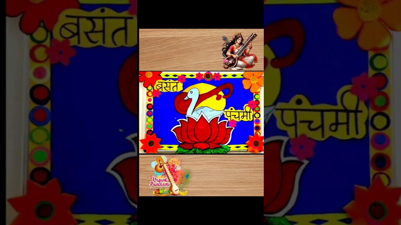 Vasant Panchmi Board Decoration | vasant panchmi idea | basant panchmi board decoration ideas