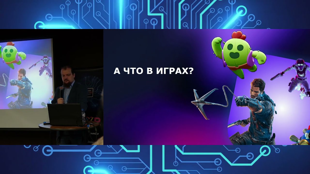 Адаптивные и персональные игры завтрашнего дня - ПриМЕТА Времени (Александр Семёнов, SberGames)