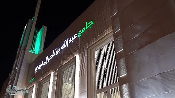فواتح سورة الأنفال | تلاوة بلمحات أيوبية للشيخ ناصر القطامي من صلاة العشاء 4-7-1445هـ