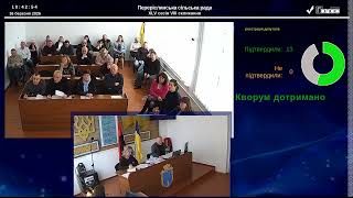 XLV сесія восьмого демократичного скликання