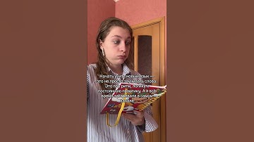 Не просто читай испанский начинай говорить! 🇪🇸✨ #Airlearn #LearnSpanish #LanguageLearning