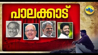 പാലക്കാടൻ കാറ്റിൽ വാണവരും, വീണവരും!'ഗും' | GOOM 21 March 2024