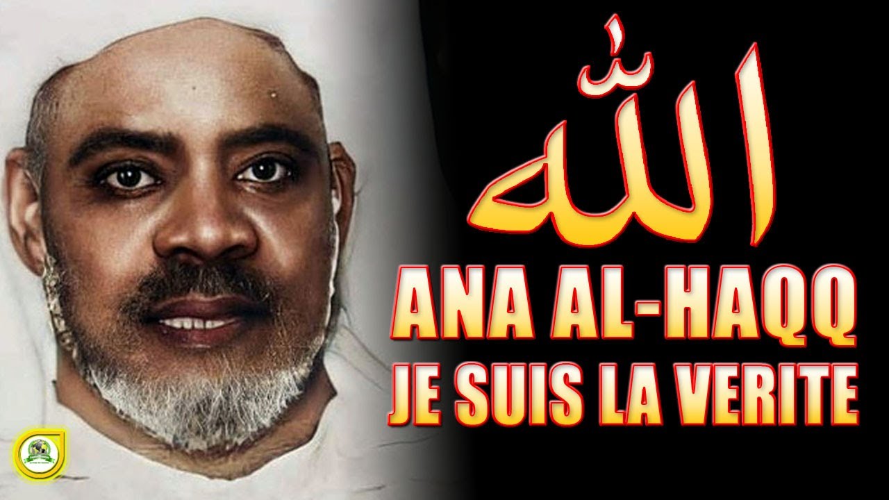 Waxtane Baye Niass Ci Xam Yallah, Mahrifa Ak Kouy Serigne •@Faydatidianiya