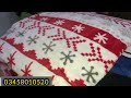 Affordable Baby Blankets in Bulk | Just Rs.180 Each | Contact Now 03458010520
