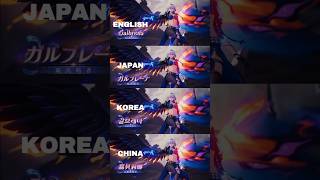 Download Lagu When Developers Are Absolutely Right In Choosing Character VA #galbrena  #voiceactor #wutheringwaves MP3