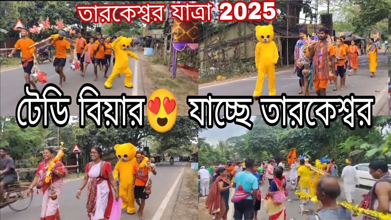 Tarakeswar Jatra 2025part 2 Teddy bear @Bodmasteddy 