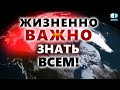 Что побуждает говорить правду? | Отзывы о конференции «Глобальный кризис. Это уже касается каждого»